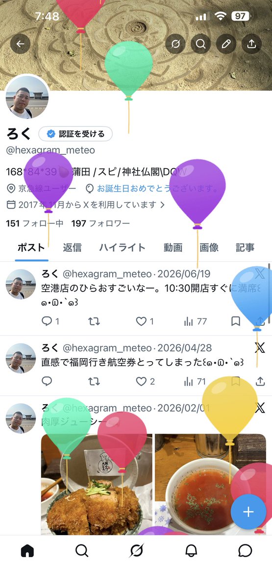 hexagram_meteo's tweet photo. 30代最後という残酷な現実がやってきた꒰๑•௰•`๑꒱ https://t.co/I0twmLB3od
