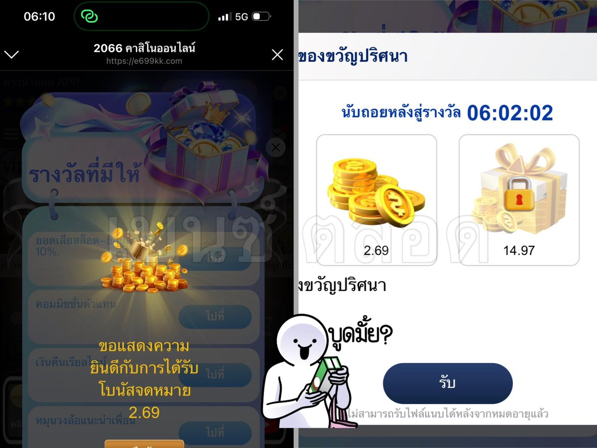 PBENZ2002x's tweet photo. แกไม่รอดแน่😂มันกลับมาแล้วรอบนี้ ไม่บูด
ส่วนกล่องจะเป็นโบนัสฝากตามยอดฝากไม่เยอะ
⛳️ https://t.co/oQRNLgsRst https://t.co/n5Ef1GkQmG