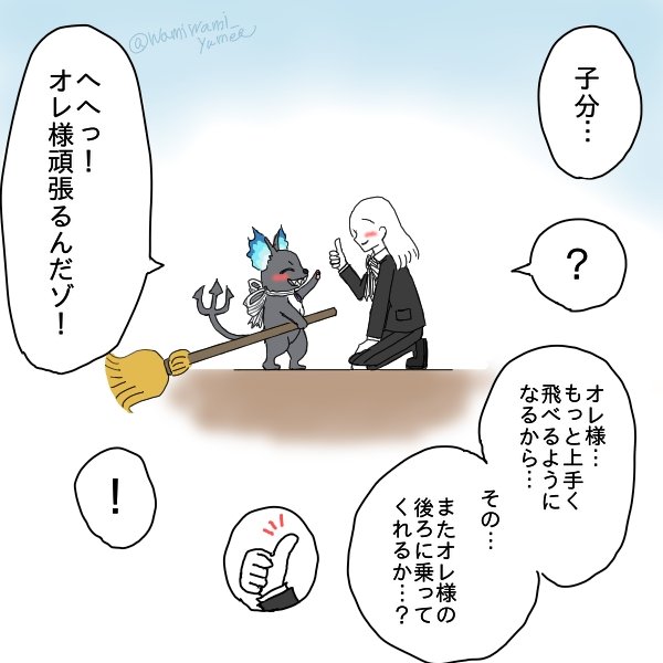 wamiwami_yumee's tweet photo. 完成しました！
崖の間に落ちる🌸と🐈‍⬛を助ける教師＋🎩バージョンと、ハロウィン組＋🐛バージョンです
🐈‍⬛ちゃん、尻尾ばかり掴んでごめんね💦
(身長･体格差無視です💦解釈違いすみません💦) https://t.co/WjyEkQPLVD