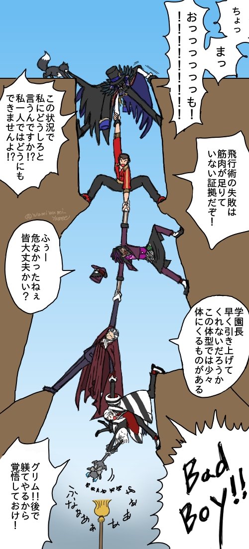 wamiwami_yumee's tweet photo. 完成しました！
崖の間に落ちる🌸と🐈‍⬛を助ける教師＋🎩バージョンと、ハロウィン組＋🐛バージョンです
🐈‍⬛ちゃん、尻尾ばかり掴んでごめんね💦
(身長･体格差無視です💦解釈違いすみません💦) https://t.co/WjyEkQPLVD