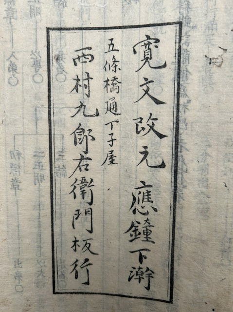 uta555's tweet photo. 大可『論註翼解　9巻5冊揃　（無量寿経論註翼解）』 https://t.co/4xuguiThQm #日本の古本屋 #うたたね文庫 https://t.co/AuhNYi3A1q