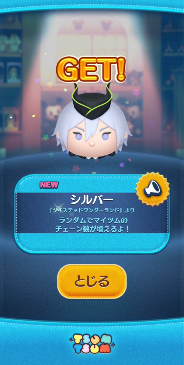 nmi719's tweet photo. ミッションクリア！ゲットだぜ！ https://t.co/ykC9kci0Tr