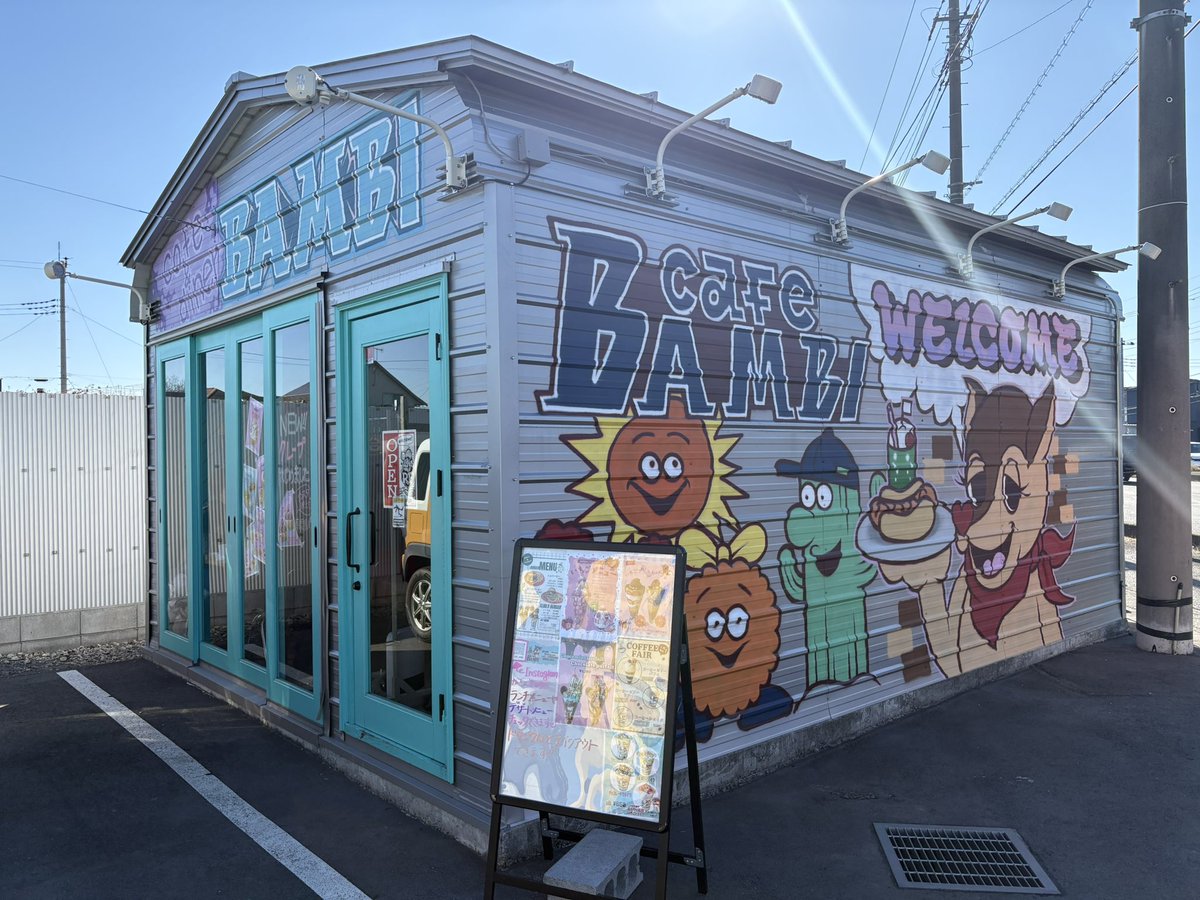 hideking1228's tweet photo. 埼玉県熊谷市
cafe BAMBI
あまりんたっぷりいちごパフェ

#パフェ #parfait
#いちごパフェ
#苺 #スイーツ https://t.co/TvXedTcAOv