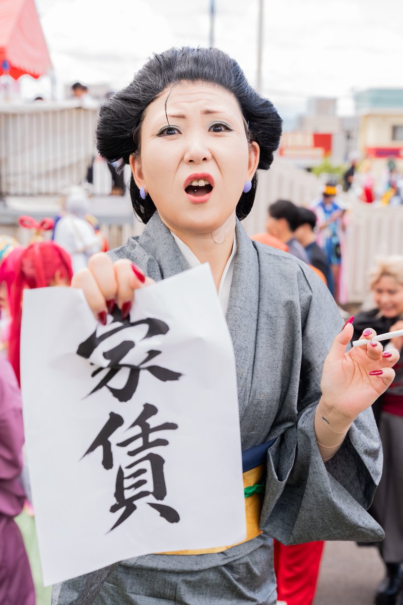 rotten_0666's tweet photo. cos  

銀魂 

＿人人人人人人人＿
＞　家賃！！！　＜
￣Y^Y^Y^Y^Y^Y￣

Photo @pp03xx_k  

 #TMAF2026  #tmaf2026 https://t.co/0G6oOgERVl