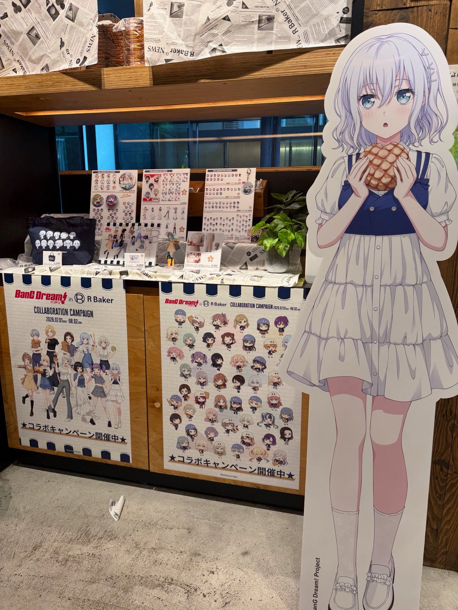 gemini_0320's tweet photo. BanG Dream! × R Baker
コラボ初日参戦してきました！ https://t.co/30xz85dyFr