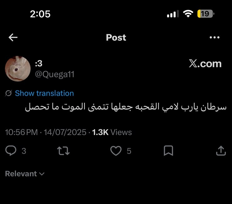 mif16A's tweet photo. @Quega11 طيب علمي نفسك اول شي https://t.co/1CPg0CCaOZ