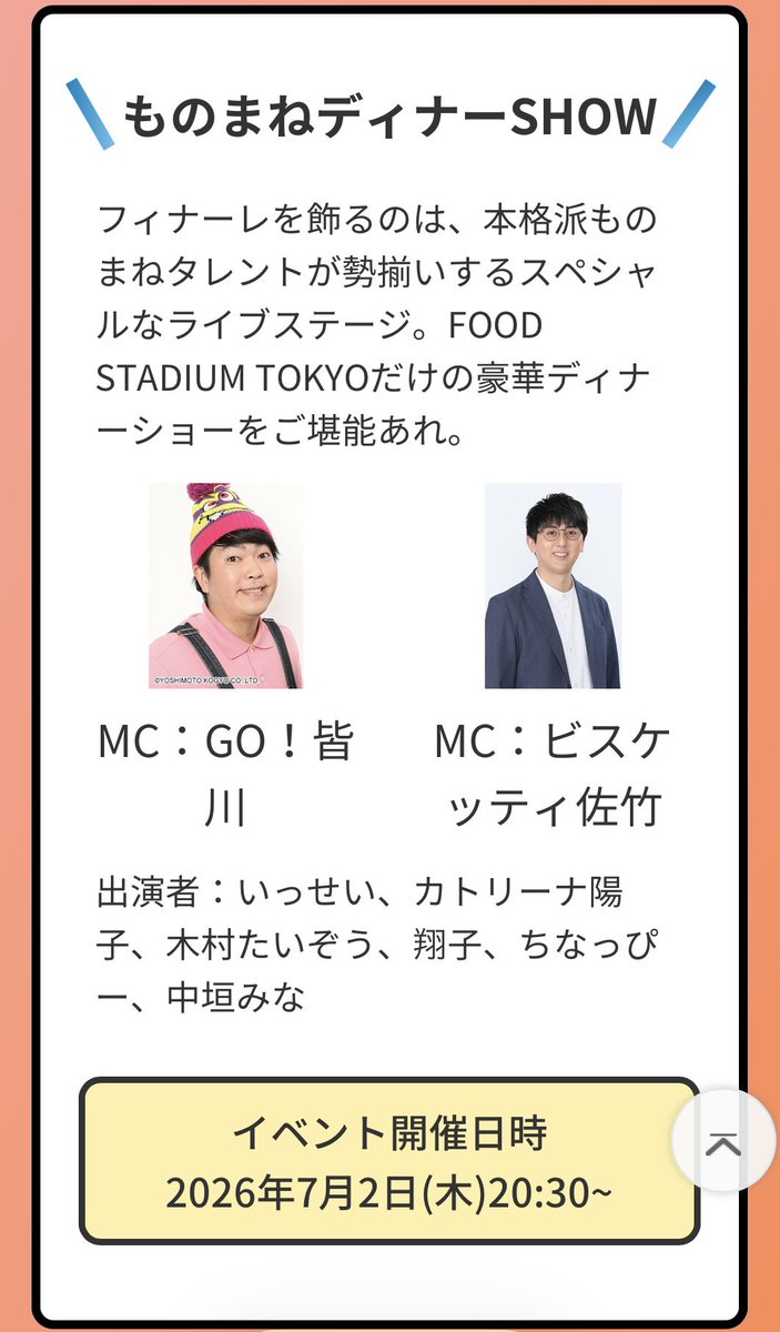 aaggred14's tweet photo. 昨日友だちに聞いてまじで行きたくなってしまったやつこれ https://t.co/EDsk4DyqRf