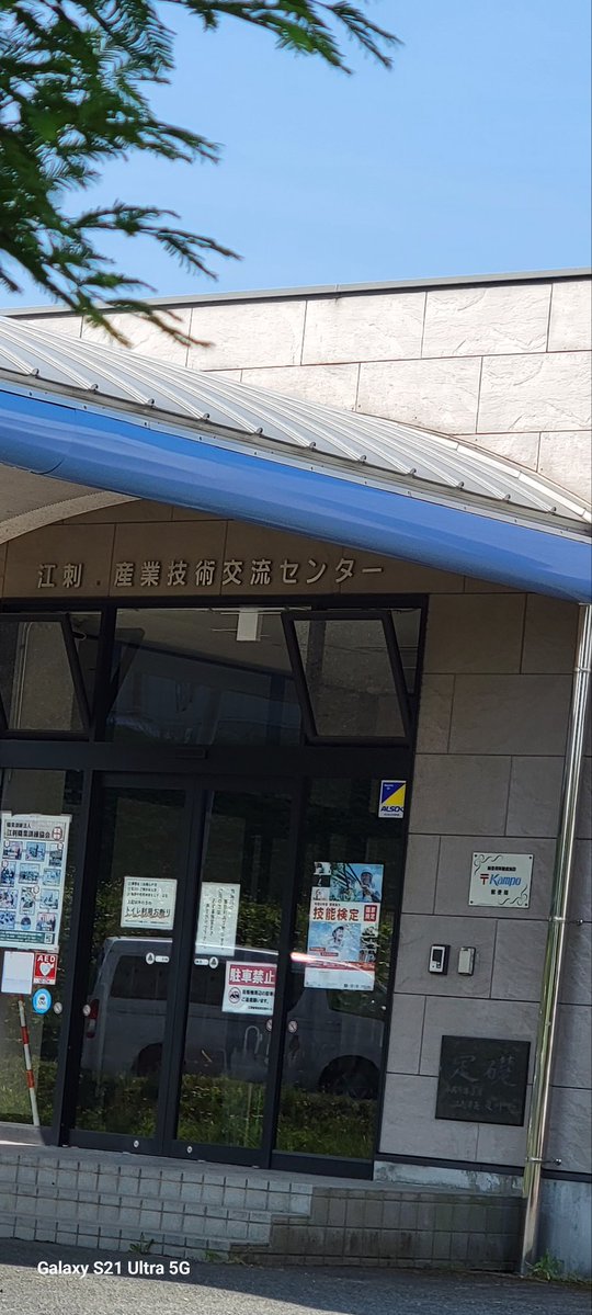 RTo4e's tweet photo. 今日は､講習。苦手な座学からのスタート😥居眠りしないようにしないと
#テールゲートリフター操作業務特別教育 https://t.co/9iPHtLxhGA