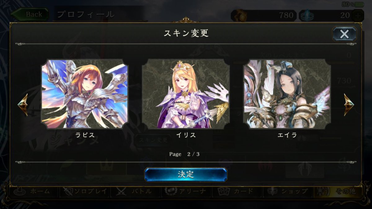 eiki_BD's tweet photo. ・ビショップ https://t.co/9sdrWRPggz