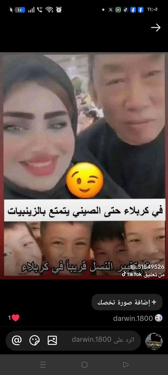 MahmoudMasru's tweet photo. @Sanaa_1Rifi اختصار الذيل الإيراني 👇👇👇 https://t.co/jf6GP0hmKu