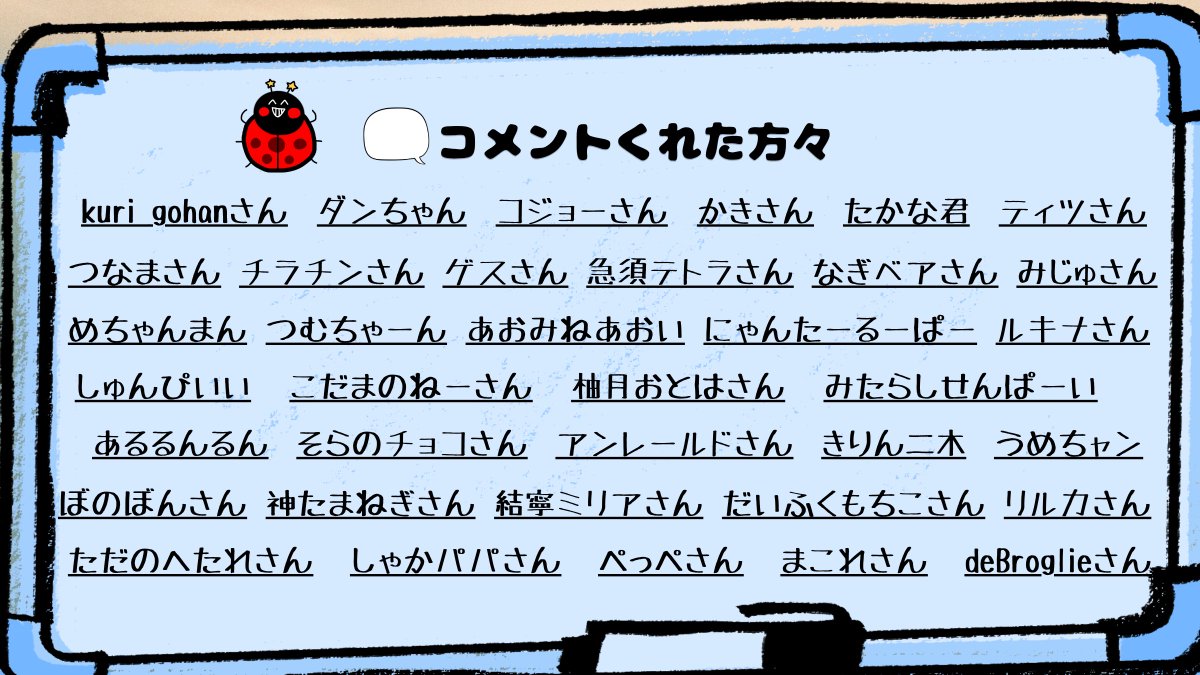 shima_ice_'s tweet photo. おはしま〜☀️
一昨日と昨日の分！！
あざした！！

今日から7月じゃん！
早過ぎないか！
暑い日が続くので水分補給しっかり〜！

そして
今夜は配信無し❎

#VTuberさんと繋がりたい
#Twitch配信者さんと繋がりたい https://t.co/iE6pNR7K8e