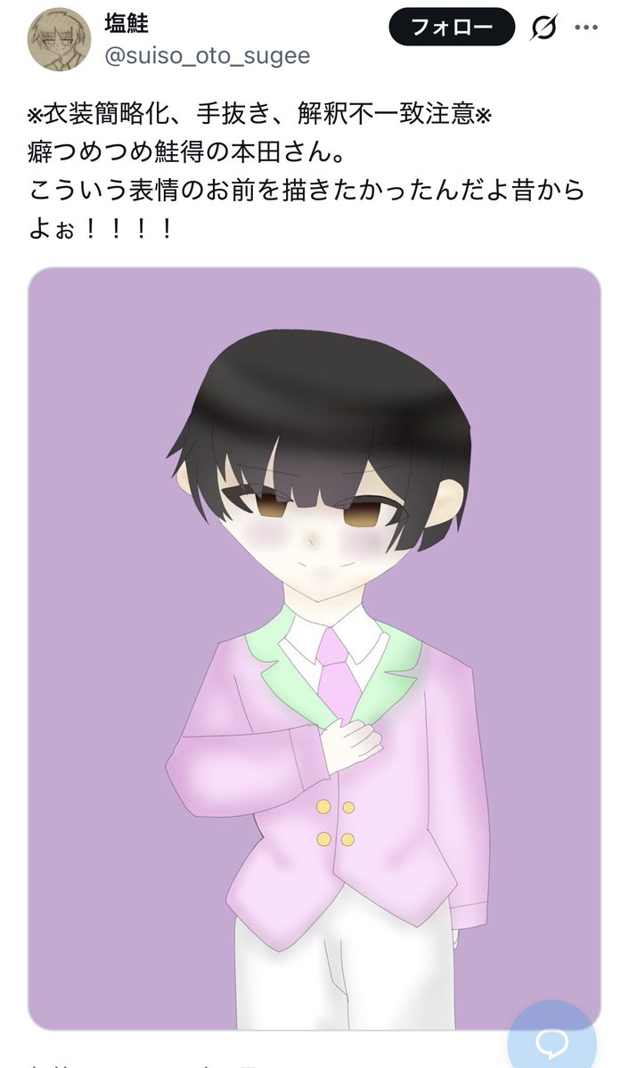 stinking_'s tweet photo. こういう表情のお前を描きたかったんだよ👈wwww https://t.co/ZUYJbi8PqC