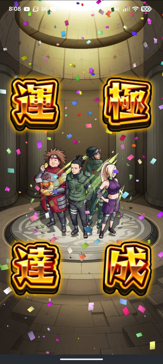 MiraiGameFree's tweet photo. 久々かもね
まあここらへんはとりあえず終わった
#モンスト
#モンストナルトコラボ https://t.co/bno8sy3aPt