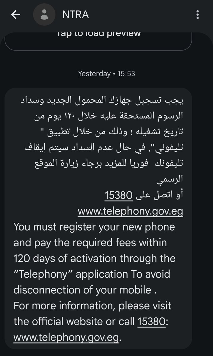 Deadpoetsocity0's tweet photo. محتاج افهم حوار الضريبة ده شغال ازاى علشان انا كل اللى عملته نقلت الشريحة من فون معايا من 2019 لواحد من 2022، ولا هى الضريبة شغالة بأثر رجعي ؟ https://t.co/wOjFtGWoWb