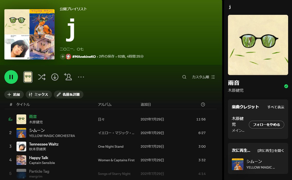 oftenDJ's tweet photo. #setli #まいぷれいりすと https://t.co/VAPkOclw6l