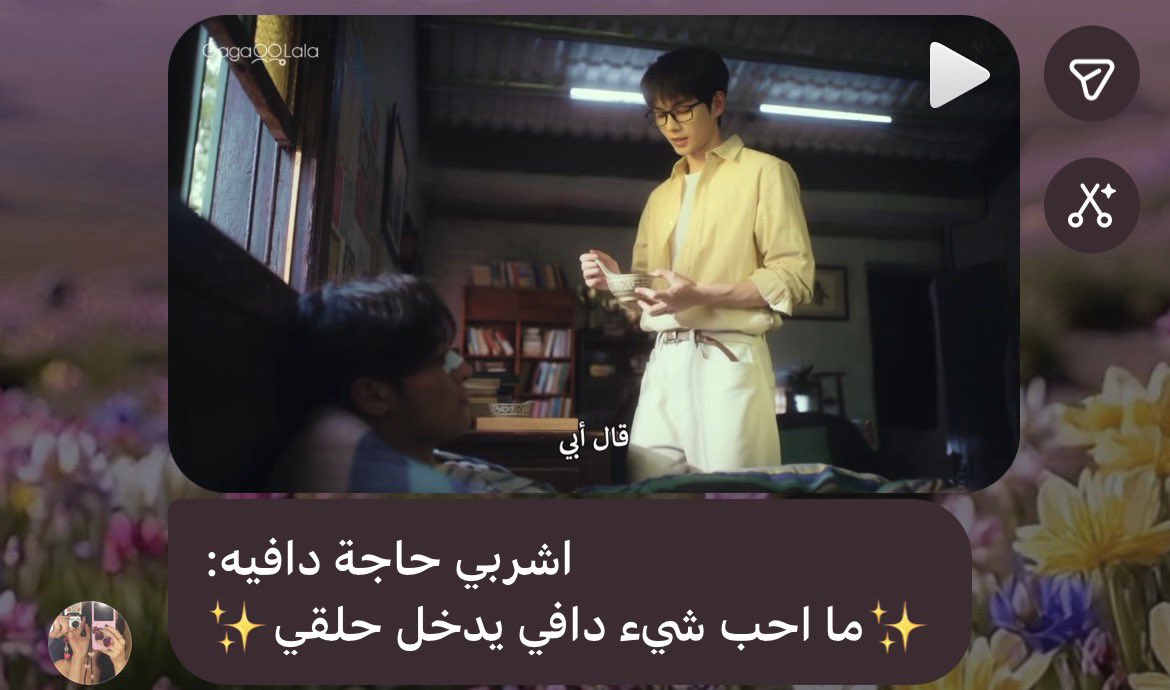 luvuxlx's tweet photo. البيب مجدوله علي- https://t.co/jZMrRm5DKQ