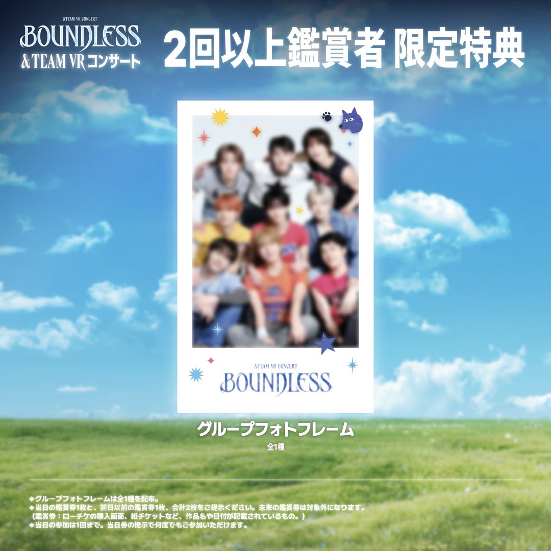 re1754's tweet photo. 他にも書いてる人いるけど、これって本人に限るって自分と同行者2人分片方が取ったら1人分だけなの？？ https://t.co/TsAN4kV5gn