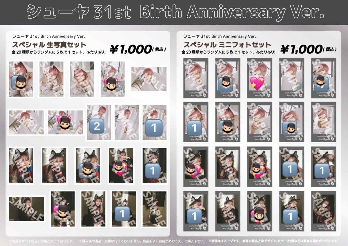 hq05ry's tweet photo. 超特急 シューヤ 生誕  ミニフォト 生写真 交換

【譲】🔢

【求】💖

現場（8/14エビライ 9/13ワンエン 11/25.26🏟️）優先
又は郵送（2枚〜）

異種交換🈶
妹の代行です🙇🏻
お気軽にお声掛けください！ https://t.co/xsY6rLG5cA