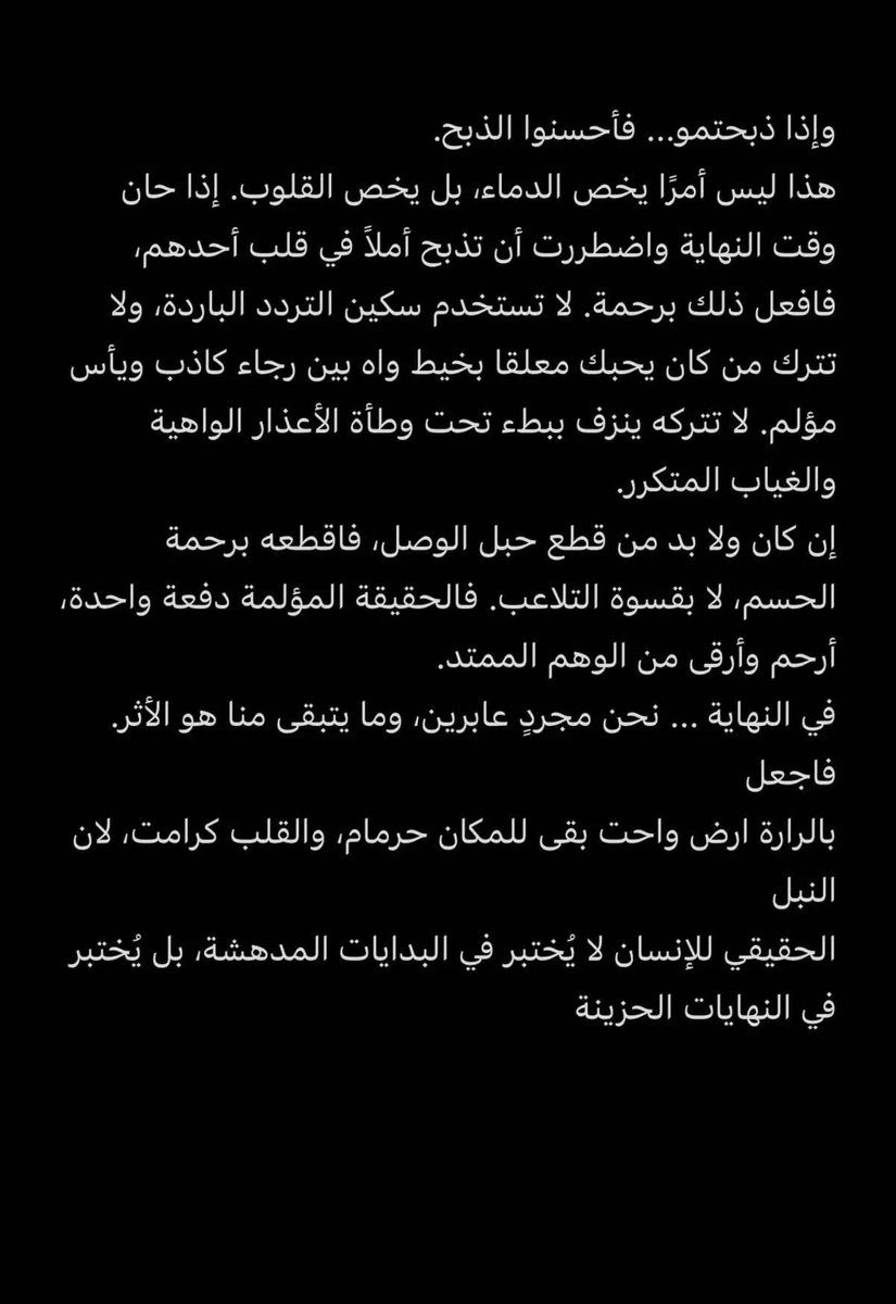 تالا | نبض الروح 🤍 tweet media