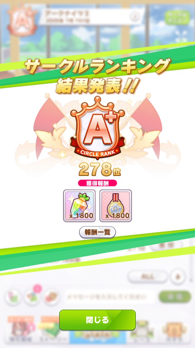 lime_UMA's tweet photo. 7月もよろしくお願いいたします.ᐟ
新シナリオ頑張っていきましょう ·͜· https://t.co/I7Omr7lmMf