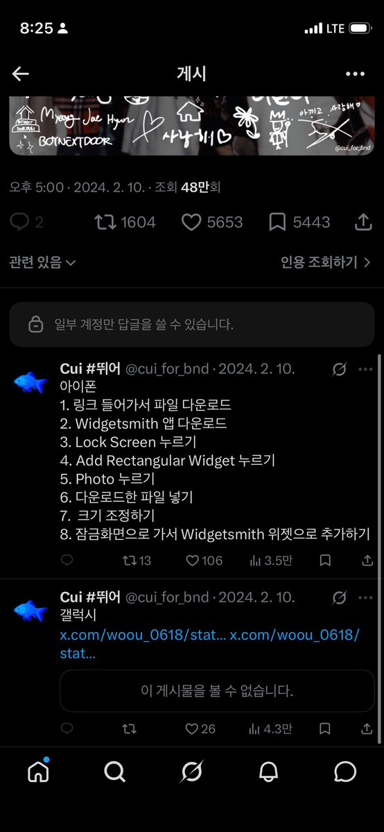 woonomg's tweet photo. @t24cnqpcs7 https://t.co/mvCx7dRdjj