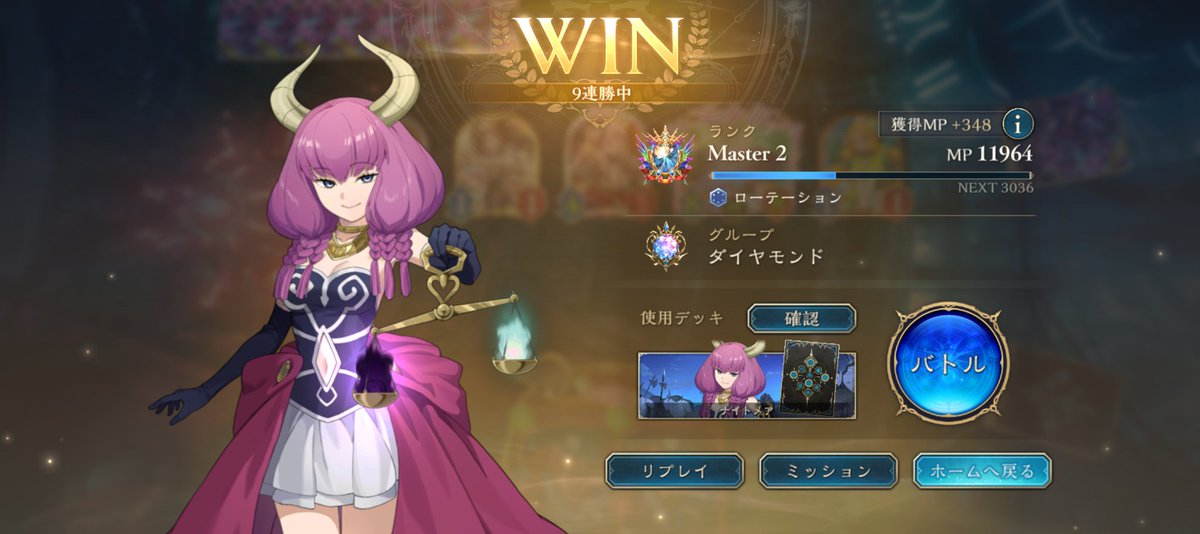 ch7aki_jp's tweet photo. アグロナイトメア下手すぎて10連勝出来ず。アグロもろくにできない下手くそで鬱なってきた https://t.co/g530WuwfQ0