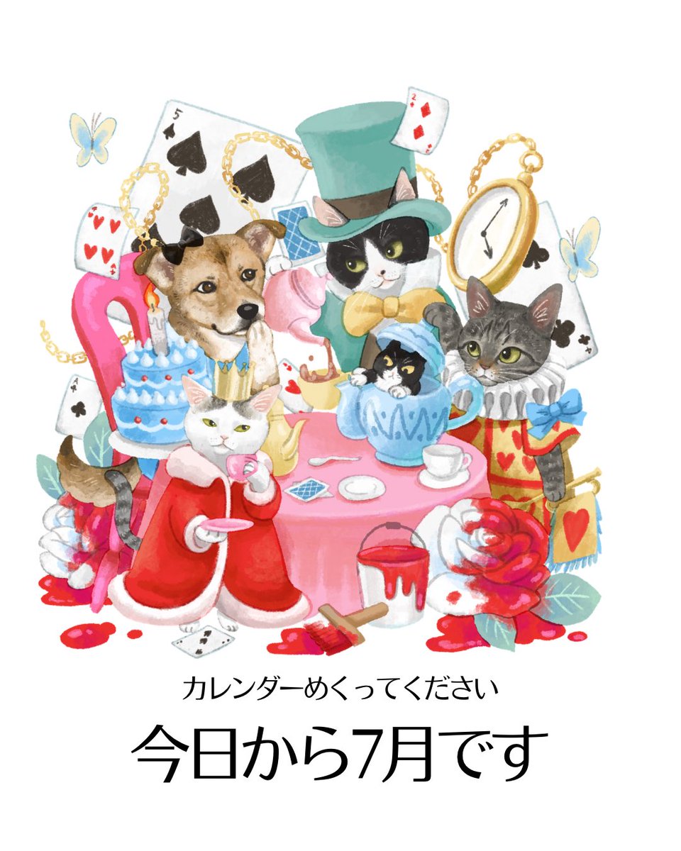 hogokkocafe's tweet photo. 今日から7月です。
7月も皆様のご来店を心よりお待ちしております。

今日(水)と明日(木)は定休日です

@bana_ane_illust https://t.co/L26yfCW196