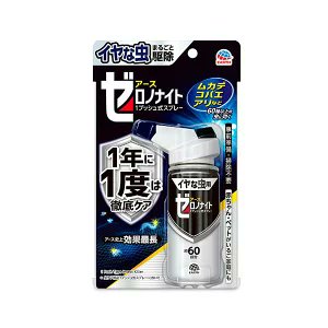 reraku's tweet photo. 旅先からトコジラミを持って帰らないようにするために、自分は、鞄の外と中を、ゼロノナイトをワンプッシュしておいてある。環境に毒を撒くことも無いし、入り込む虫は薬剤耐性トコジラミだろうがぜんぶしぬ。念のため衣類はすぐに洗濯機＋乾燥機 https://t.co/K4hUymL69L