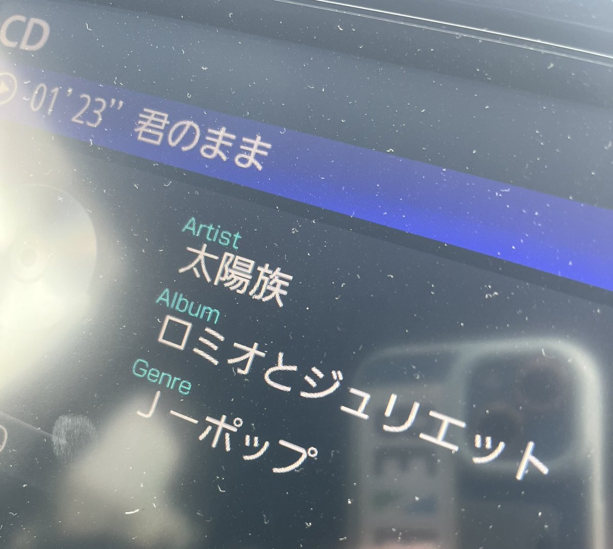 chi53ha's tweet photo. アーティスト名「太陽族」

言いたい事はわかるがWhy,Why？？

 #BEFIRST
 #BF_Missing https://t.co/nW8HDZIE9s
