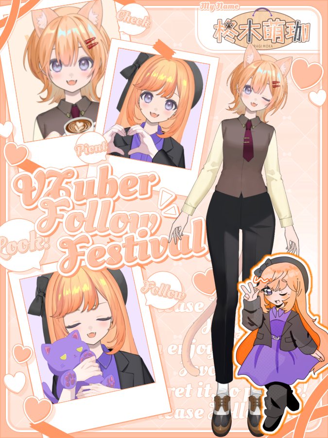 mocaffee_'s tweet photo. ᛝ　#7月のVTuberフォロー祭り　ᛝ
ᛝ #7月のVライバーフォロー祭り  ᛝ

 ﴾柊木 萌珈　ひいらぎ もか ﴿ 

🐈‍⬛猫を数匹背負っている系カフェアルバイター☕️

🐾珈琲と猫が好き
🐾気分屋×PON率高め

活動のメインは #Avvy で、YouTubeは自由気ままに活動する予定です.ᐟ.ᐟ

❤️🔄+👤全力巡回🔥 https://t.co/Zh9ERqdTQP
