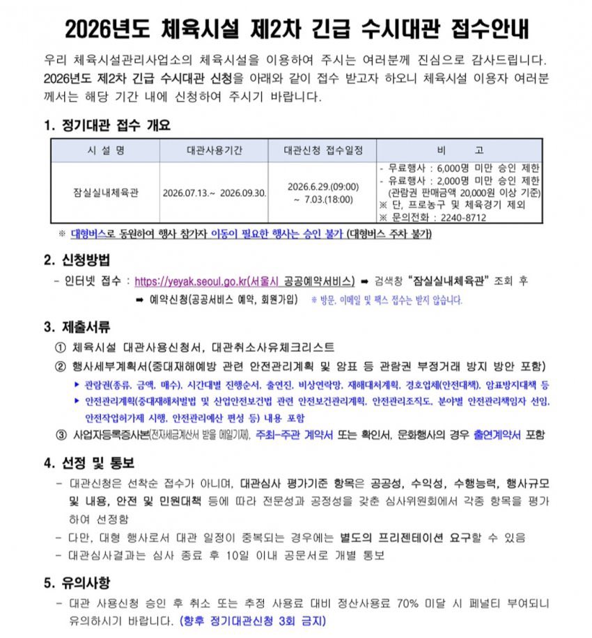 7sung4eeda's tweet photo. 아 실체..
실체... 실체 안 가나?
실체 가면 진짜 재밌는데 https://t.co/hEe9WLYPls