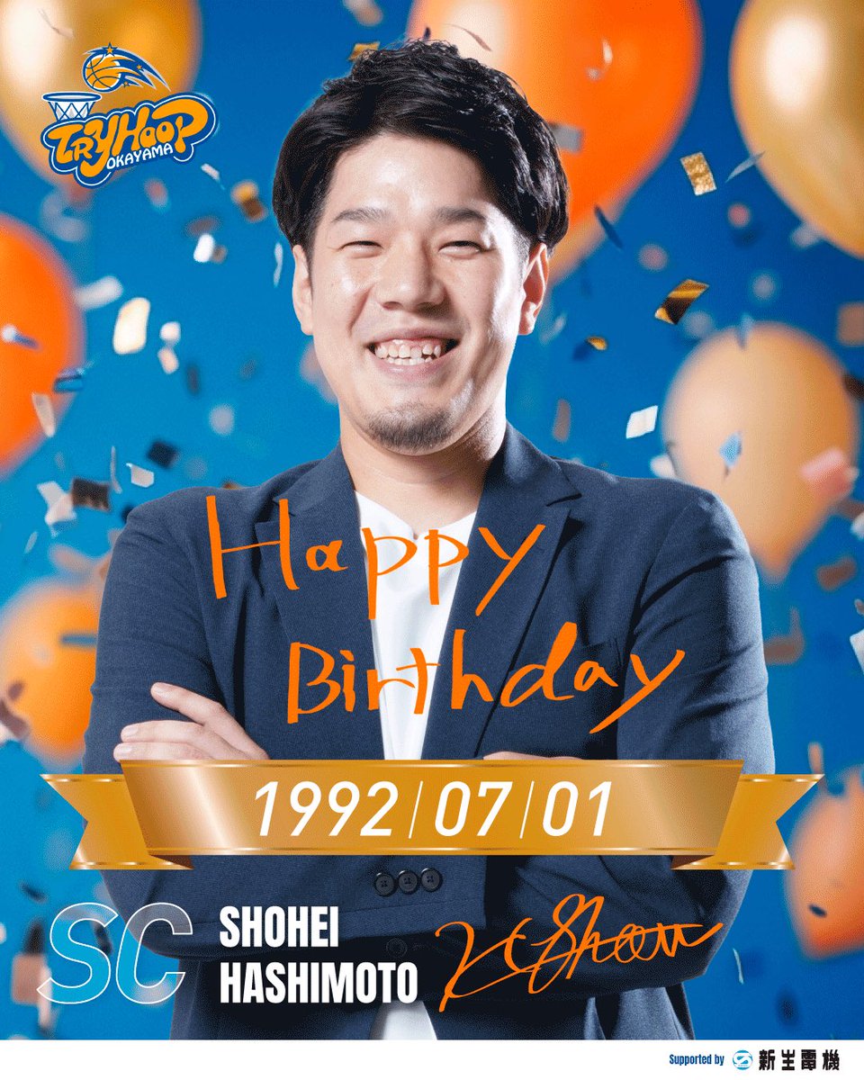 tryhoop_okayama's tweet photo. 🎂Happy Birthday🎂

7月1日は #橋本翔平 SCのお誕生日です🎉
／
橋本SCからのコメント🗣️
34歳になりました。
自分にできることを全力で頑張ります！
TRYBEの皆さんと共に今シーズンもたたかえる事を幸せに思います！
応援よろしくお願いします！
＼

素敵な一年になりますようように🌈
お誕生日おめでとうございます🦖💙

#トライフープ岡山 #Bリーグ #Bワン@29_hsho