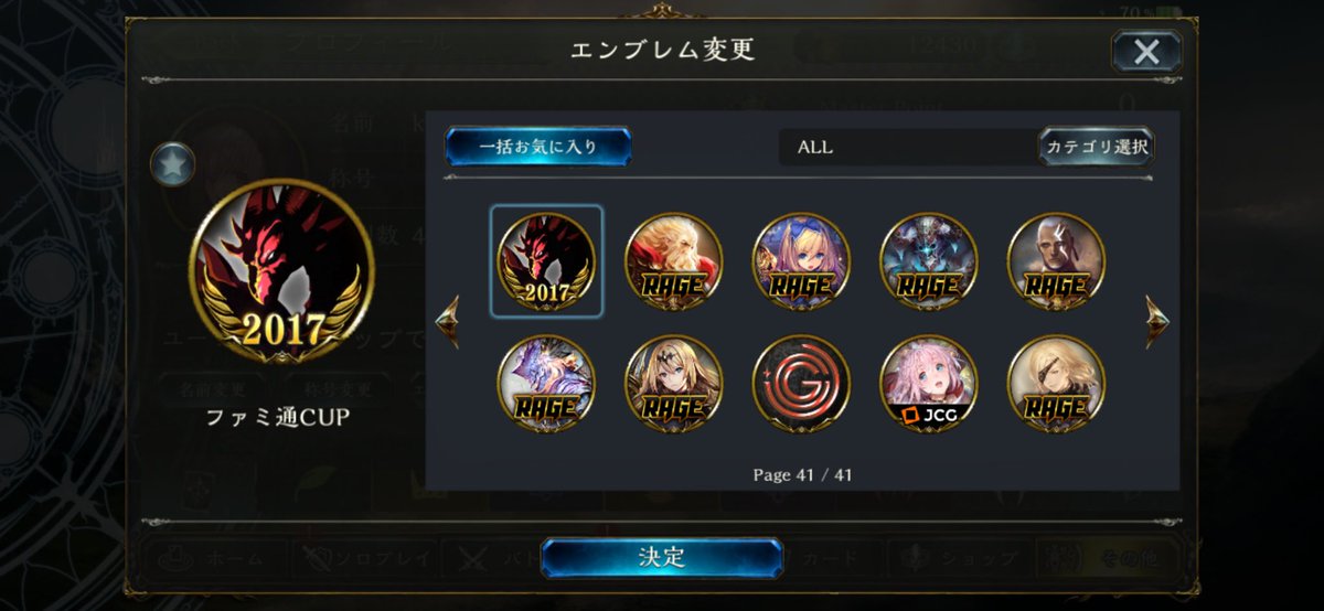 kochi_333's tweet photo. #ありがとうシャドウバース 
#Shadowverse https://t.co/peIo7Oww3K