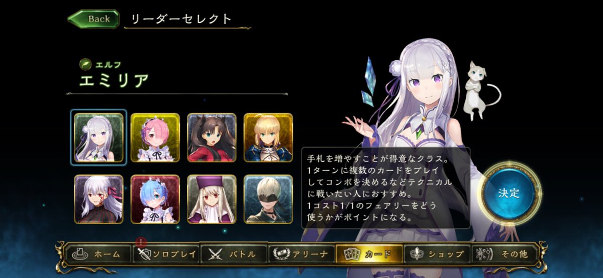 kochi_333's tweet photo. #ありがとうシャドウバース 
#Shadowverse https://t.co/peIo7Oww3K