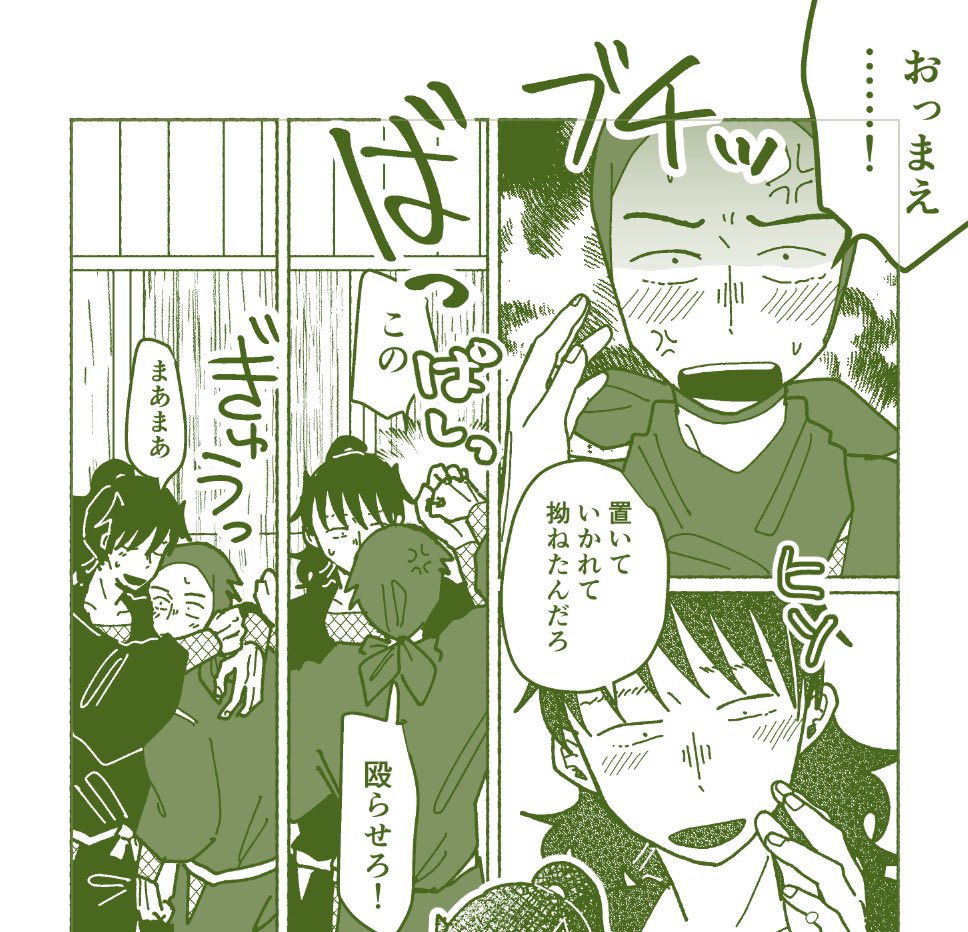 sikatsume's tweet photo. https://t.co/SgPXu3WTSm