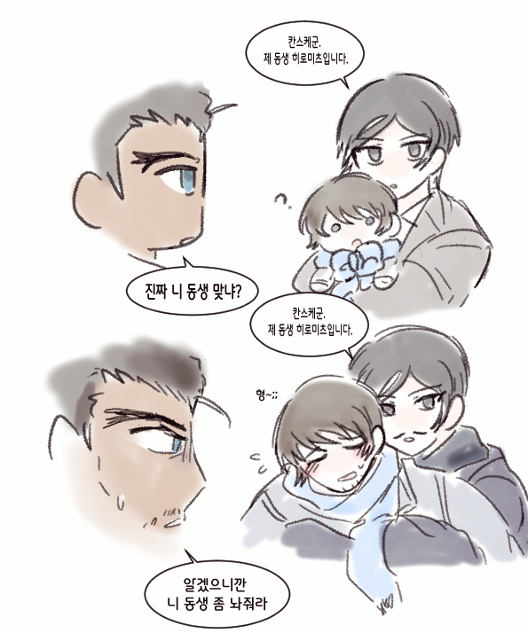 RH016_1207's tweet photo. 동생 자랑 https://t.co/b26LtIyUGT