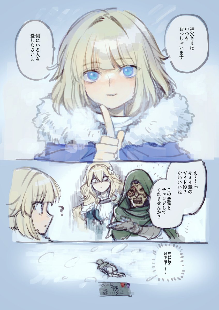 #2026年自分が選ぶ今年上半期の4枚
#ウィズダフネ 編
寒色多め なんやかんや描いてるやないの 