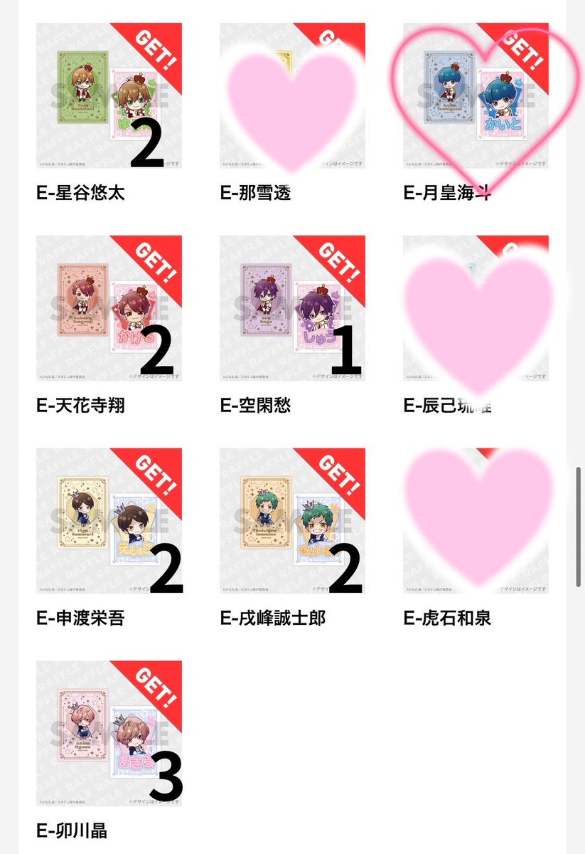 koruda74's tweet photo. 【交換/譲渡】 スタミュ RAFFLE ラッフル くじ

譲▶画像参照
求▶︎月皇(D賞優先)or定価+送料

郵送でのお取引希望です。
賞違いの交換可◎
お気軽にお声かけください🌙 https://t.co/oydM14FmGJ