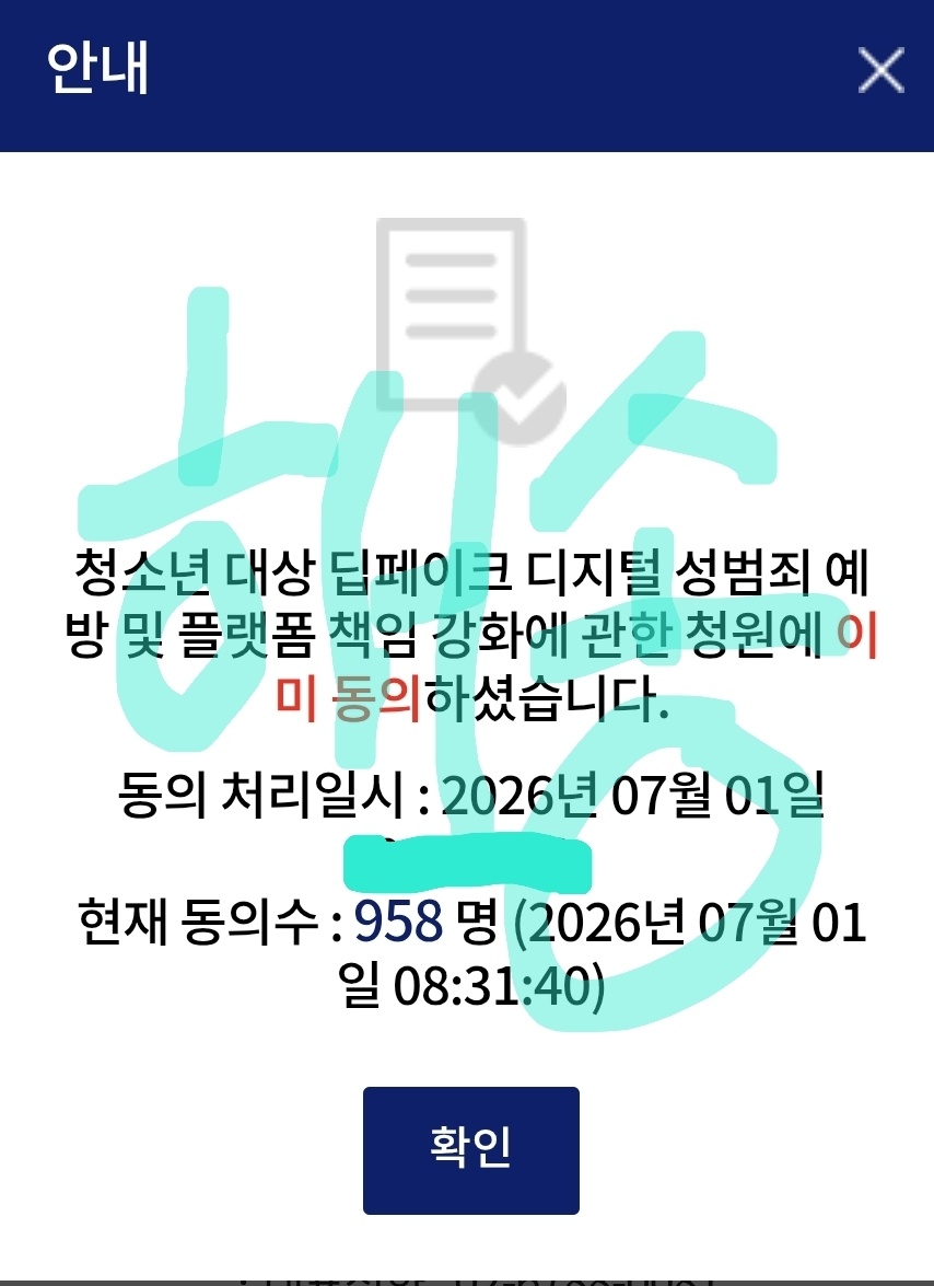 🌲해송 tweet media