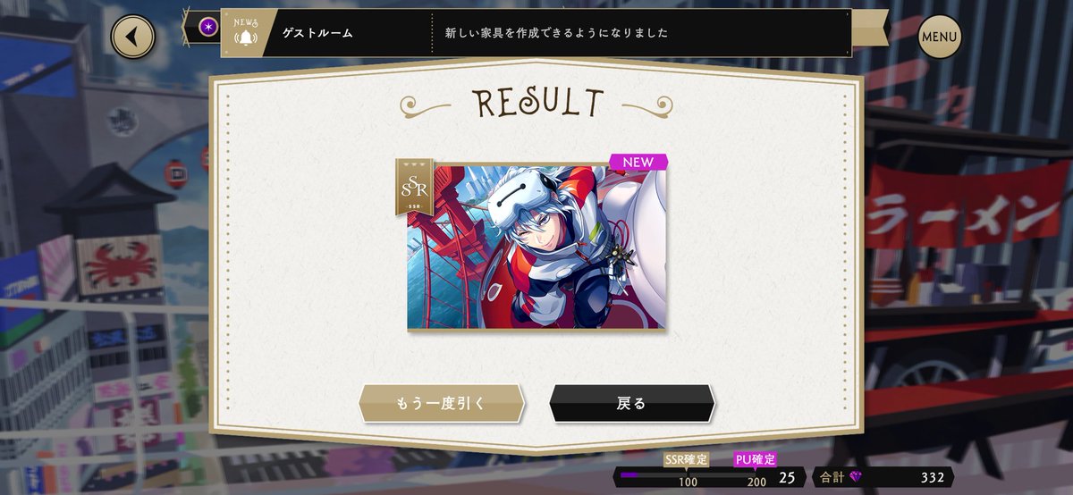 pudding_0227's tweet photo. え、？？は？ちょっとタンマなんでお前は単発で出るんだよ!!!!!!!!!!!!!!!!!!!!!!!!😭😭😭😭😭 https://t.co/k0wy3W72XX