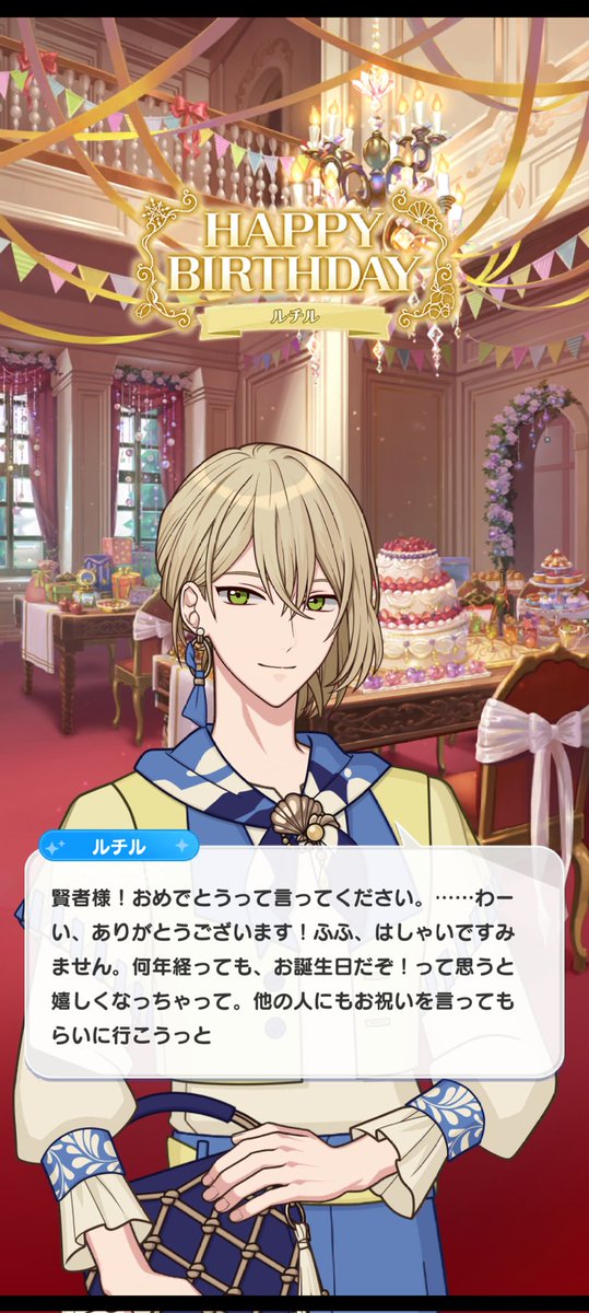wizard211023's tweet photo. ルチルお誕生日おめでとう🪶🌻 https://t.co/CCey9lZizg