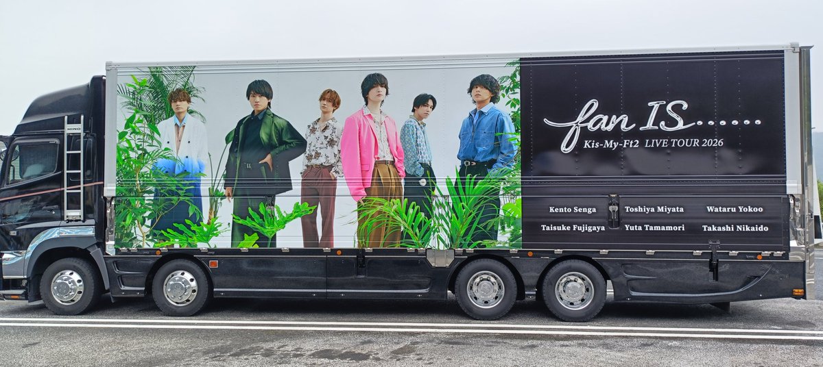 silentcoremp5sd's tweet photo. 福岡に向かってるのかな
キスマイのライブツアートラックが、停まってた
#KisMyFt2_fan15 https://t.co/daFfftbeQr