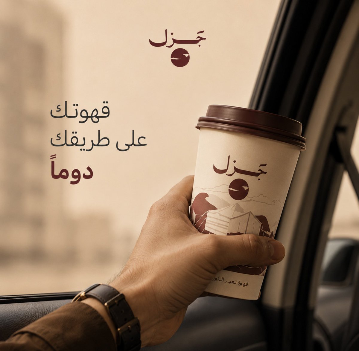 no907080's tweet photo. من منتج واحد إلى  صور احترافية. 🚀

بدون جلسات تصوير ولا تكاليف عالية، فقط أفكار وإخراج احترافي بالذكاء الاصطناعي.

النتيجة؟ صور جاهزة للنشر والإعلانات تعكس هوية مشروعك بأفضل شكل. 🤎

للتواصل وتنفيذ مشروعك، راسلني الواتس  �

https://t.co/GtNcwUmmBN https://t.co/HTprNUABJO