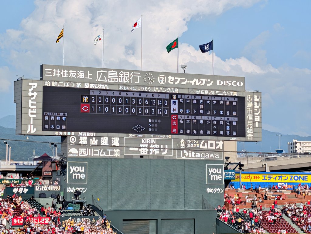AcocoC's tweet photo. ドタバタ広島旅2日目はマツダスタジアムで広島対阪神戦⚾
一塁側外野しか席が取れず、やむを得ずカープTシャツを着てエセカープ女子に😇

だがしかし！
阪神ファン両親から生まれた阪神ファンサラブレッドの私、ヒッティングマーチが聞こえると無意識に歌ってしまう😂
試合は阪神大勝で大満足🥳 https://t.co/aNv97QSzYT