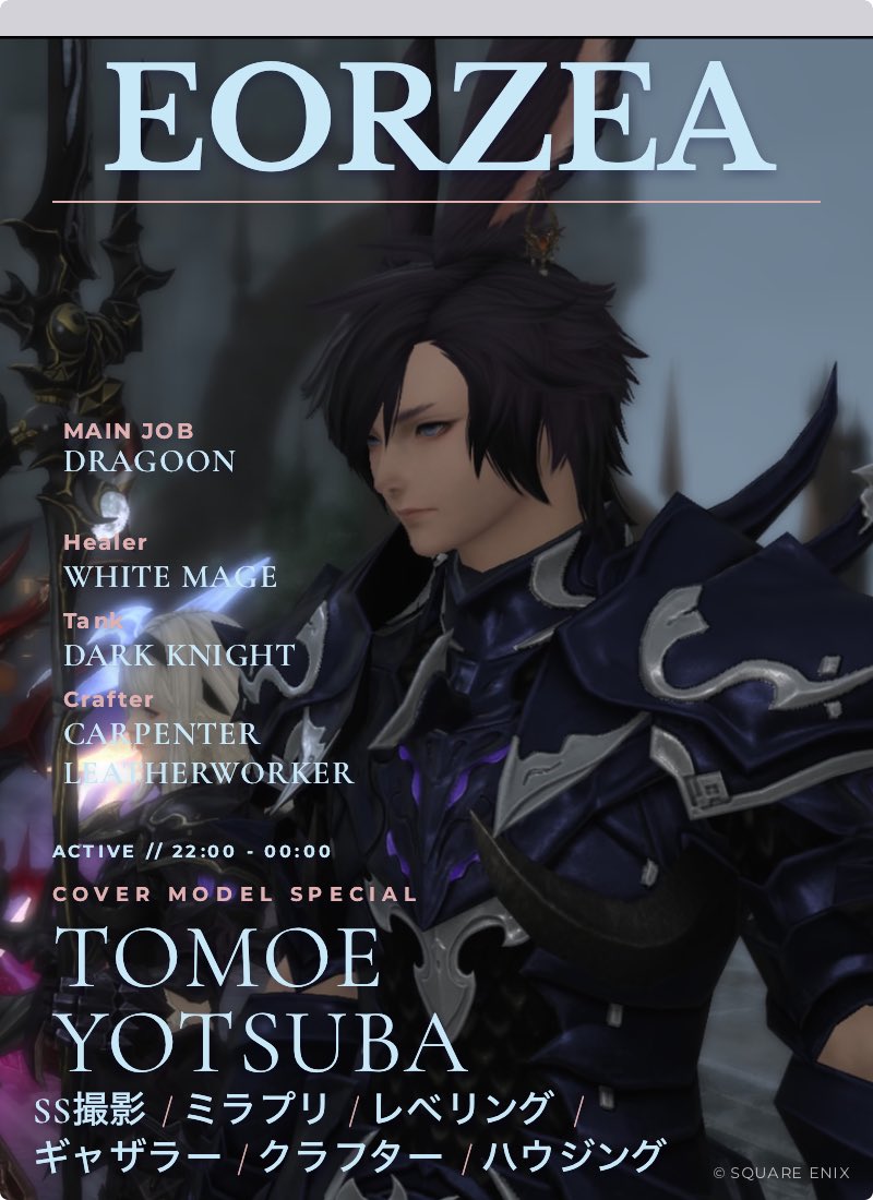 TomomiGame's tweet photo. 話題のファッション雑誌風キャラカ作ってみた！ https://t.co/TlAW6YtV5A