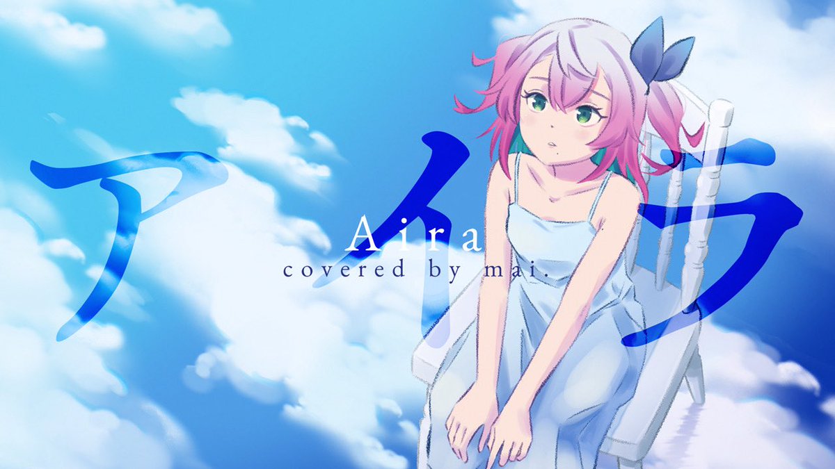 Virtual Singer mai.?＠5thシングル「DROP」9/30Release 