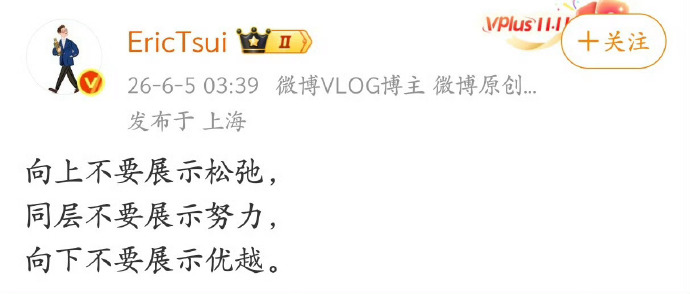 dashen9999's tweet photo. 这三点，对你的人生发展很重要。 https://t.co/1cFJYvo149