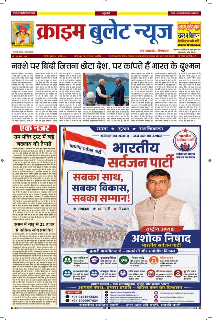 MediaCellBSP's tweet photo. https://t.co/JVEhfaJ8Cm