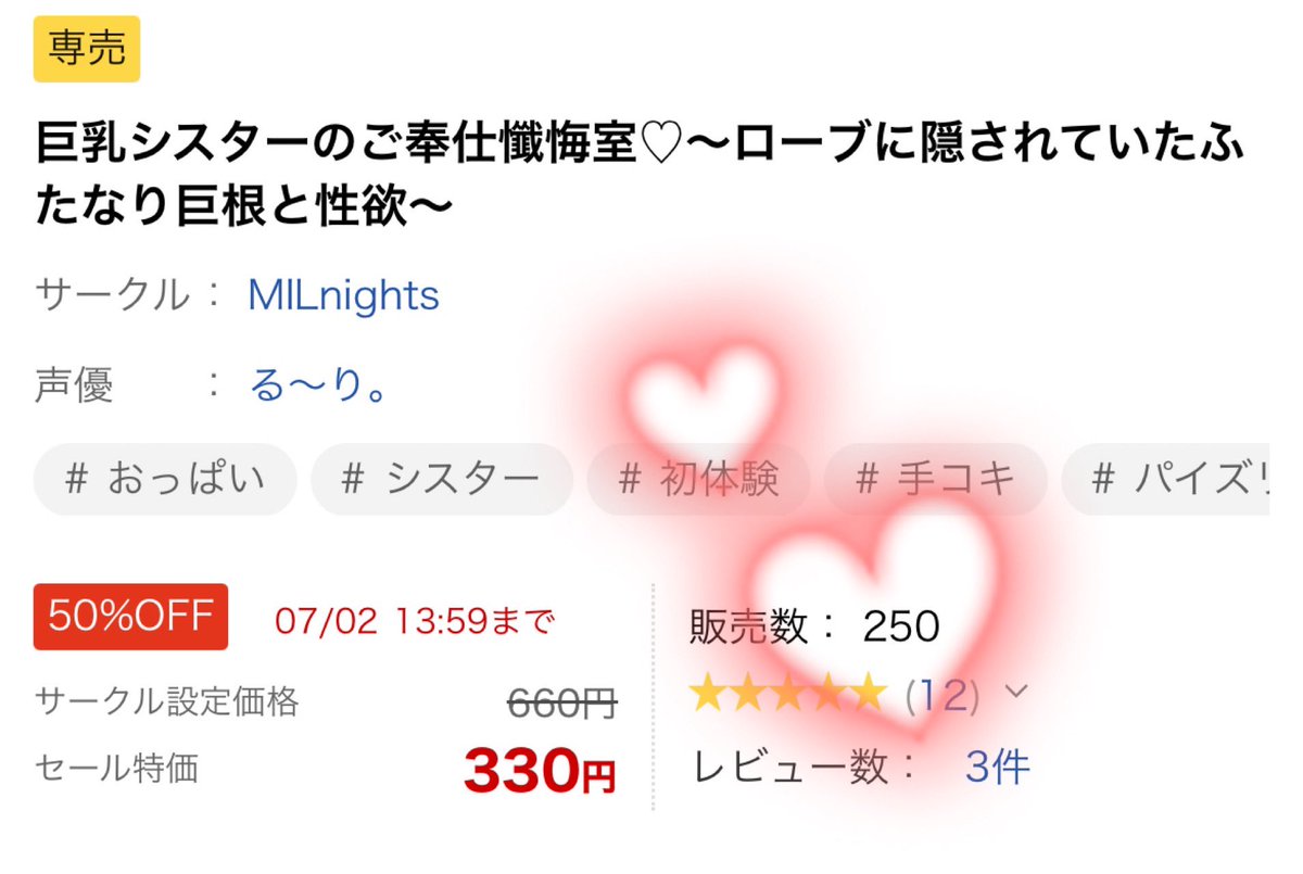 MILnights's tweet photo. 250本ありがとうございます

もっと多くの人に聞いてもらいたい！ https://t.co/cmSk5rg4aM