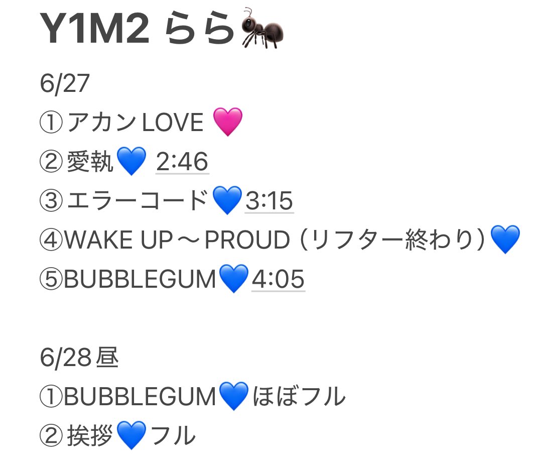 kmt_ox's tweet photo. 🌈🎥 Y1️⃣🈚️2️⃣ ﾗﾗ🐜 千🌿 千ba lala🐜
⑥/②⑦  ②⑧☀️

🐿ト　酸ﾌﾟﾙ

🌈❤️🧡💛💚💙💜🩷
🐚🐦・交🥫はDⓂ️まで🙇🏻‍♀️ https://t.co/wWcdcjFdU7